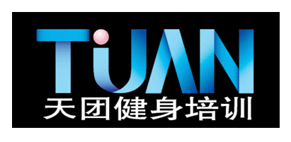 天团健身