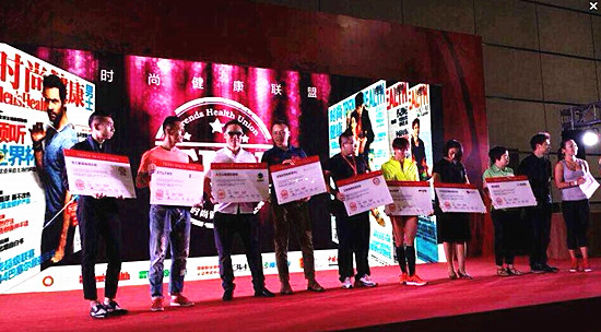 2014ChinaFitٻ