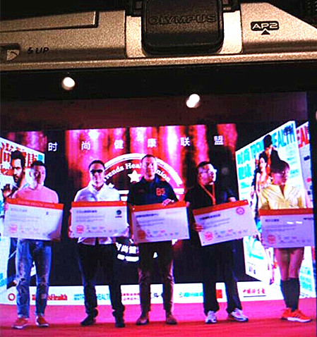 2014ChinaFitٻ