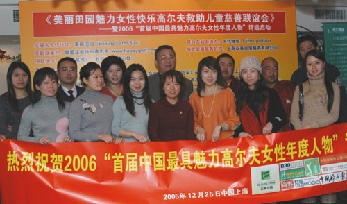 2006112104250819.jpg