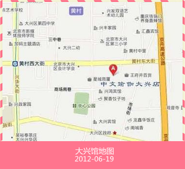 chinafit