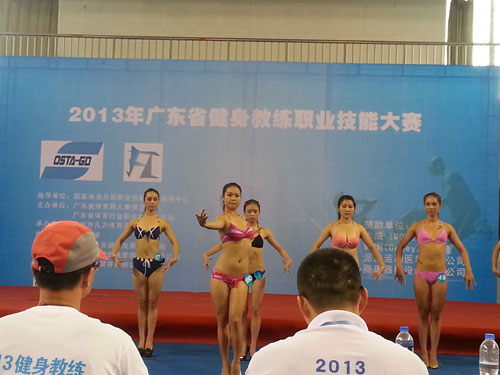 chinafit