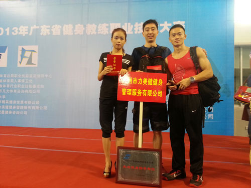 chinafit