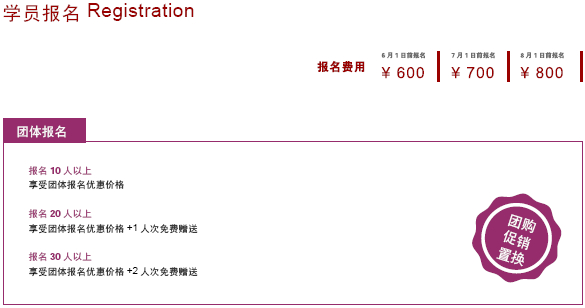 chinafit