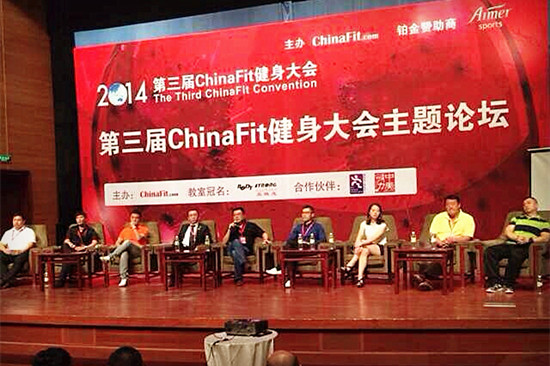chinafit