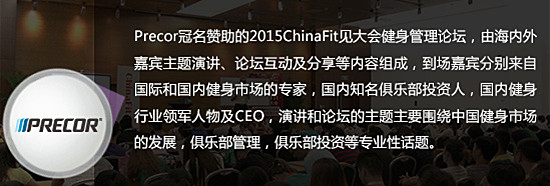 chinafit