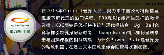 chinafit