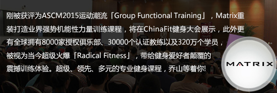 chinafit