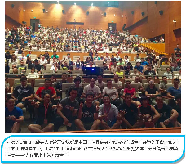 chinafit