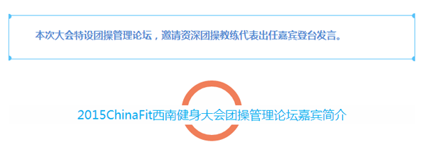 chinafit