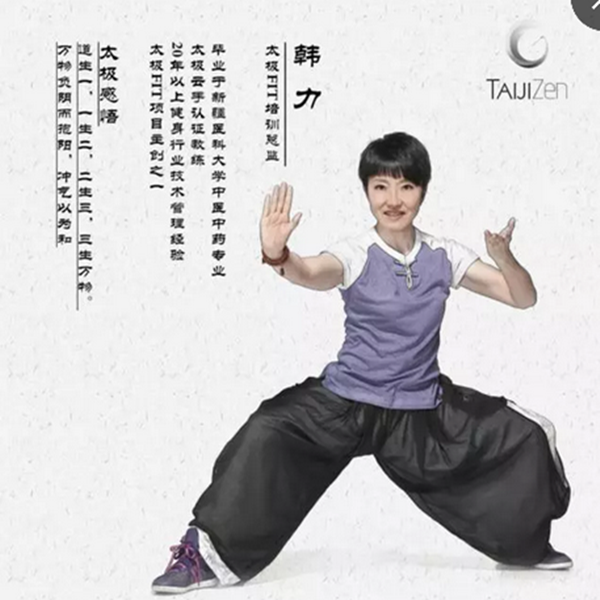 chinafit