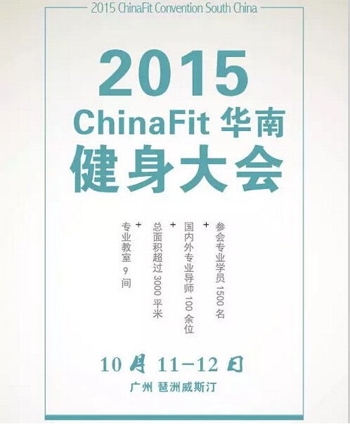 chinafit