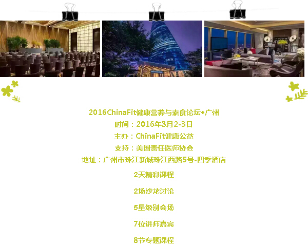 chinafit