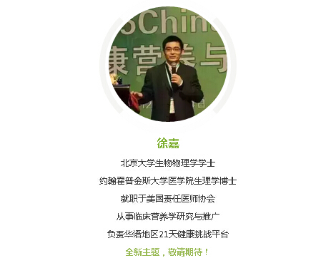 chinafit