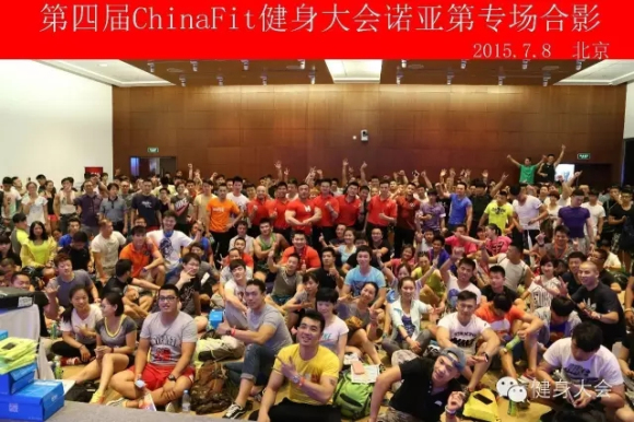 chinafit