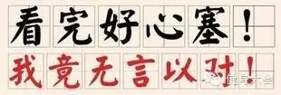 chinafit