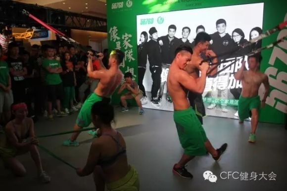 chinafit