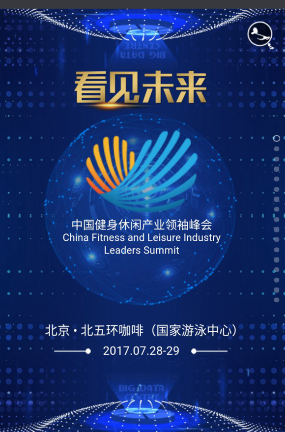 chinafit