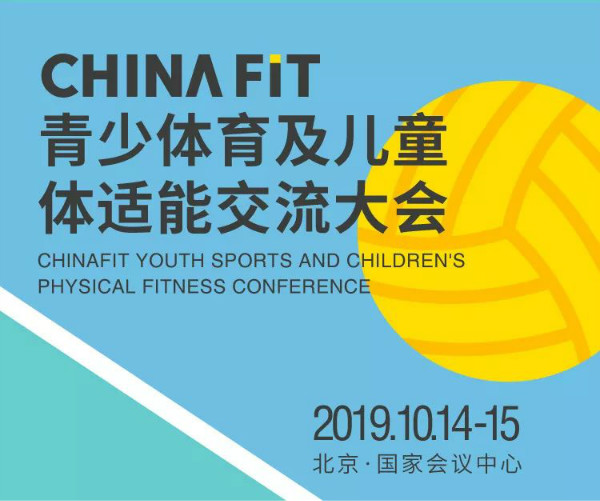 chinafit