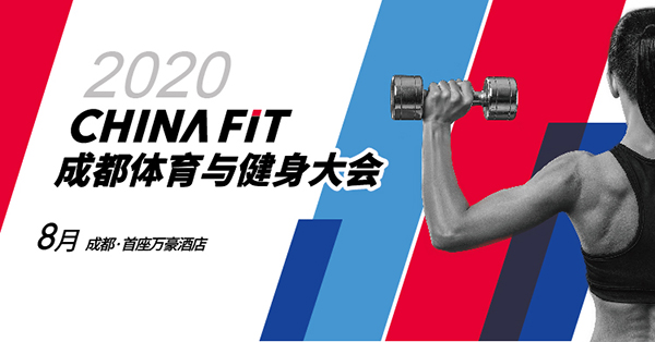 chinafit