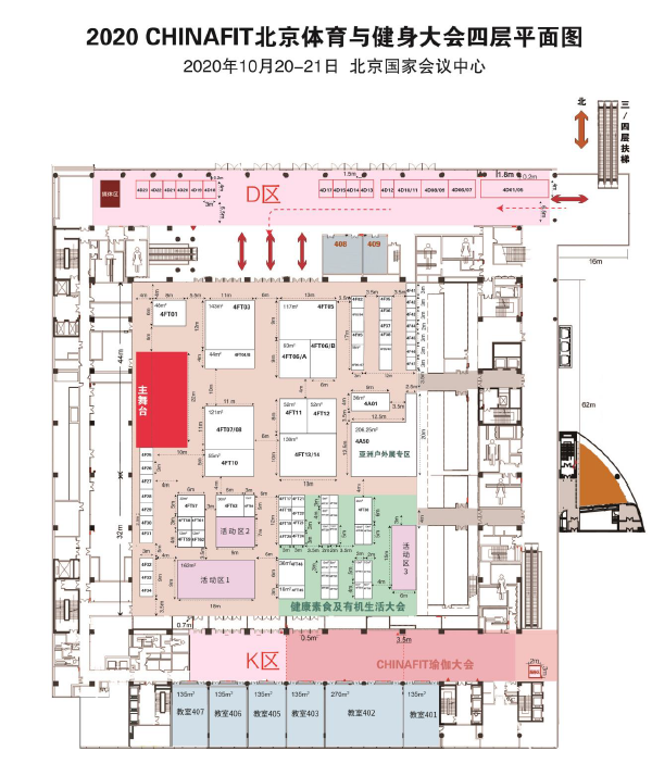 chinafit